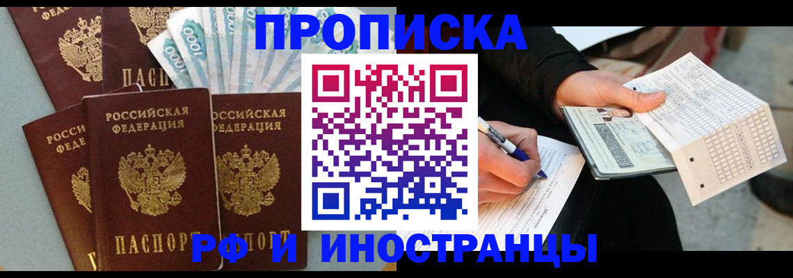 пропишу в квартире в Камышлове